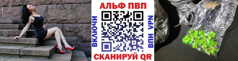 Как найти наркотики Ставрополь ГАШ Конопля Псилоцибиновые грибы Codein APVP Меф