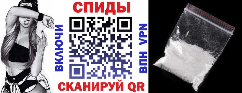 АМФЕТАМИН 97% hydra как зайти Ставрополь
