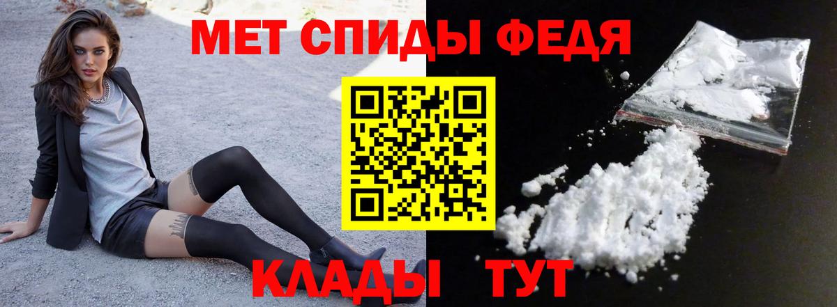 Ставрополь  Amphetamine Premium  Амфетамин  Вход с VPN 