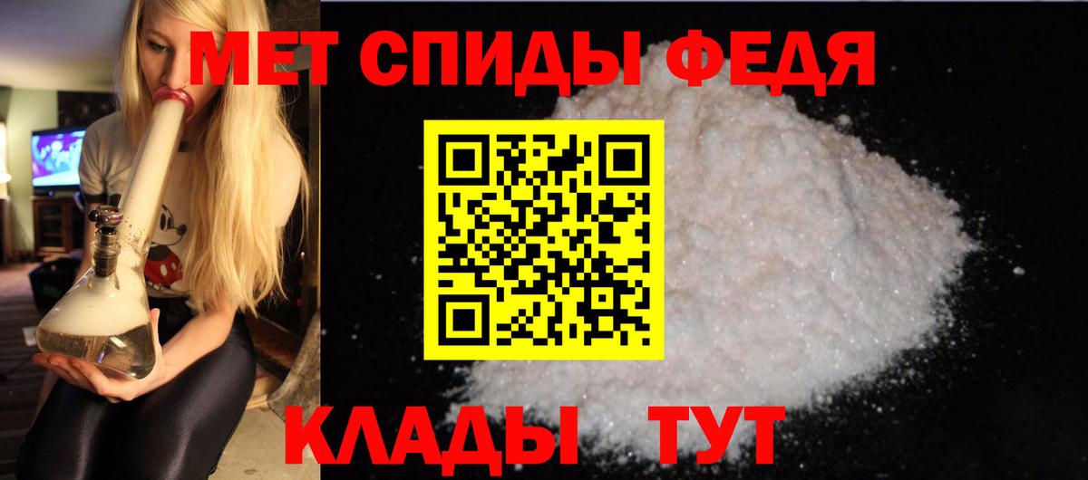 АМФЕТАМИН VHQ Ставрополь