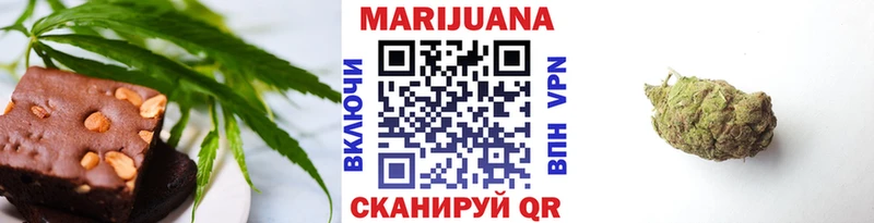 МЕГА tor  мориарти формула  Еда ТГК марихуана  Ставрополь 