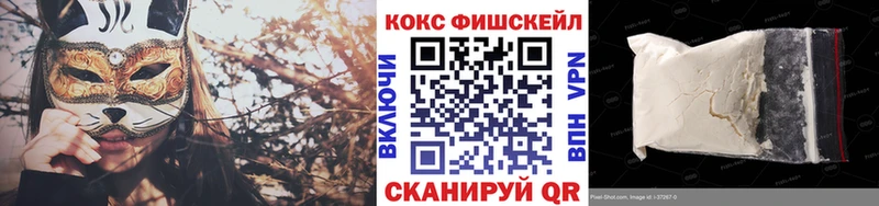 COCAIN 99%  Ставрополь 