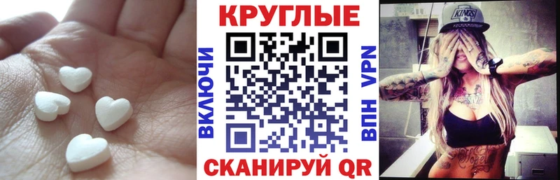 ОМГ ОМГ вход  Ставрополь  Экстази XTC 