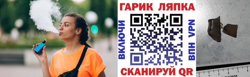 где можно купить   Ставрополь  ГАШИШ гарик 