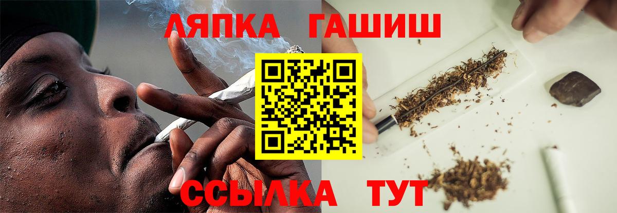 Гашиш Изолятор Ставрополь