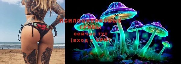 наркотики Арсеньев