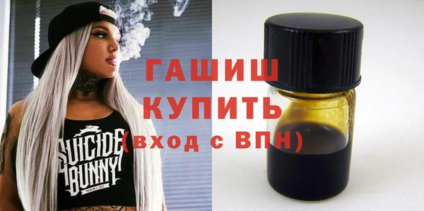 прущая мука Аркадак