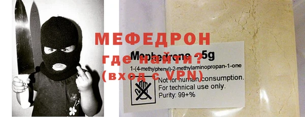 прущая мука Аркадак