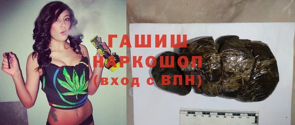 бошки Армянск