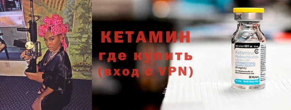 наркотики Арсеньев