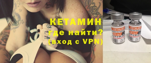 бошки Армянск