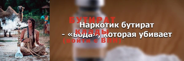 наркотики Арсеньев