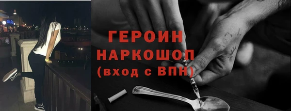 бошки Армянск