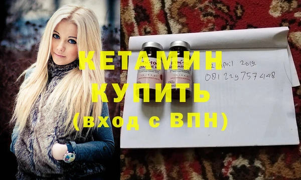 бошки Армянск