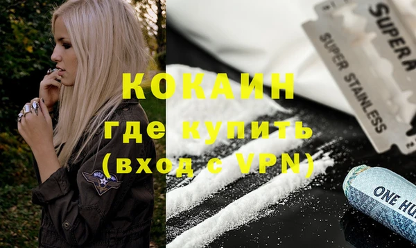 2c-b Каменногорск