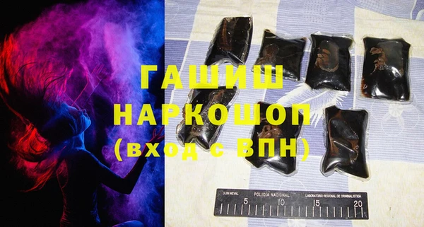 прущая мука Аркадак