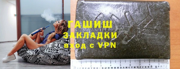 прущая мука Аркадак