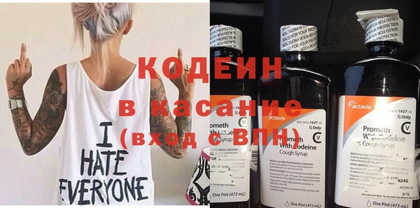 бошки Армянск