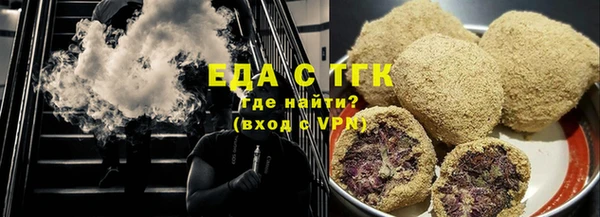 наркотики Арсеньев