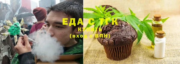 бошки Армянск
