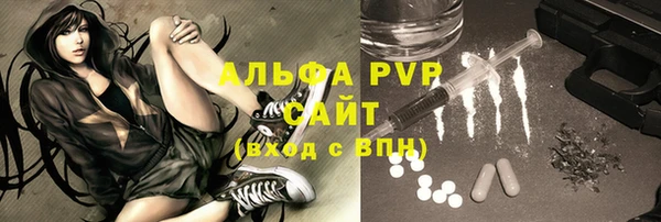 кокаин VHQ Ельня