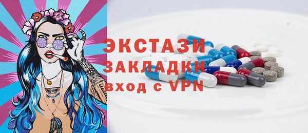 бошки Армянск