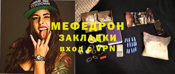наркотики Арсеньев