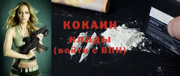 наркотики Арсеньев