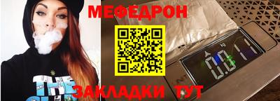 стаф Гагарин