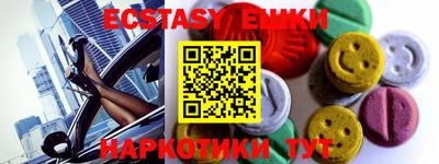индика Гай
