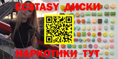 индика Гай