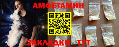 героин Гатчина