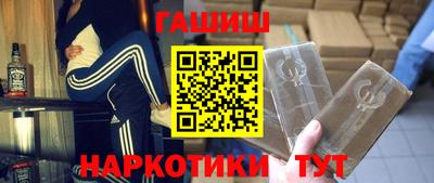 героин Гатчина
