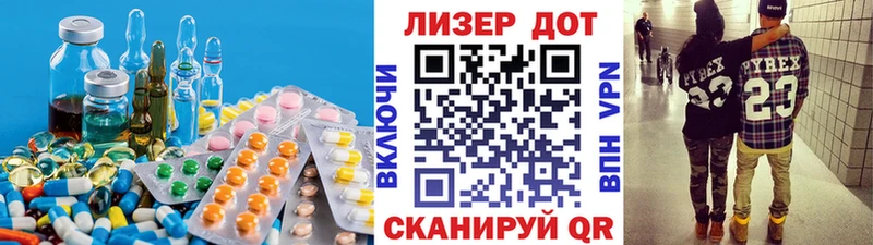 ЛСД экстази кислота  Ставрополь 