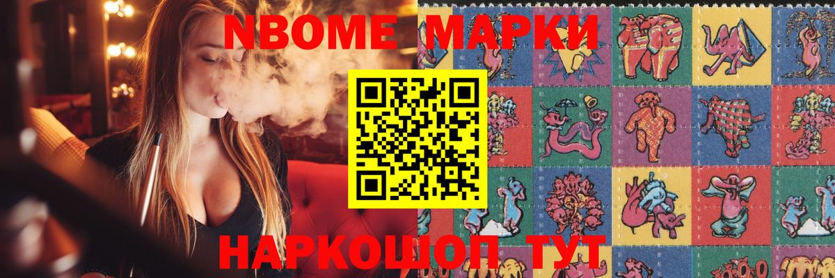 ЛСД экстази кислота  LSD-25 экстази ecstasy  Вход с VPN  Ставрополь 