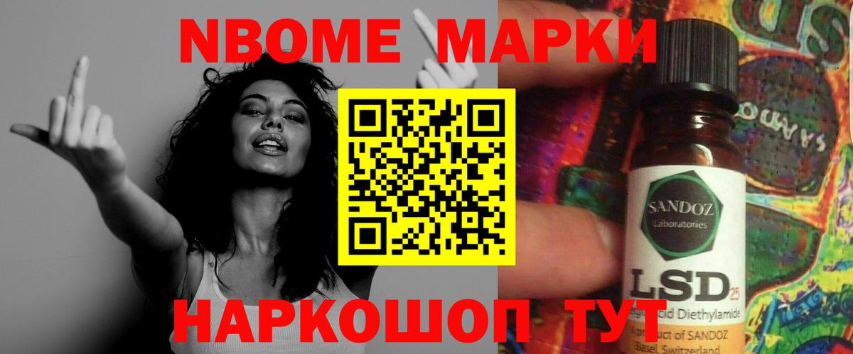 LSD-25 экстази ecstasy Ставрополь