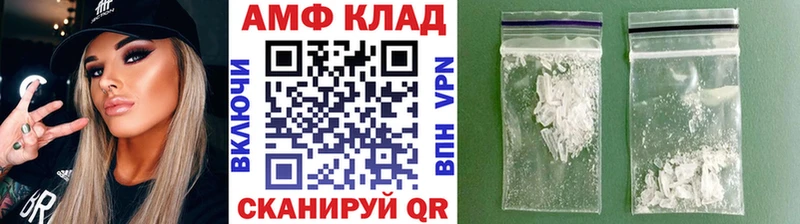 МЕТАМФЕТАМИН пудра  Ставрополь 