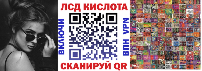 купить наркотик Ставрополь Марки N-bome 1500мкг
