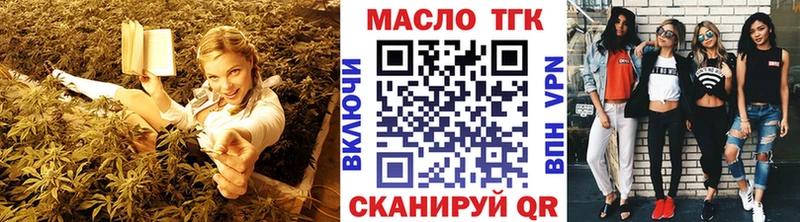 ТГК концентрат Ставрополь