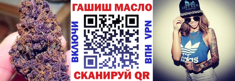 ссылка на мегу ссылка  Ставрополь  ТГК вейп с тгк  наркота 